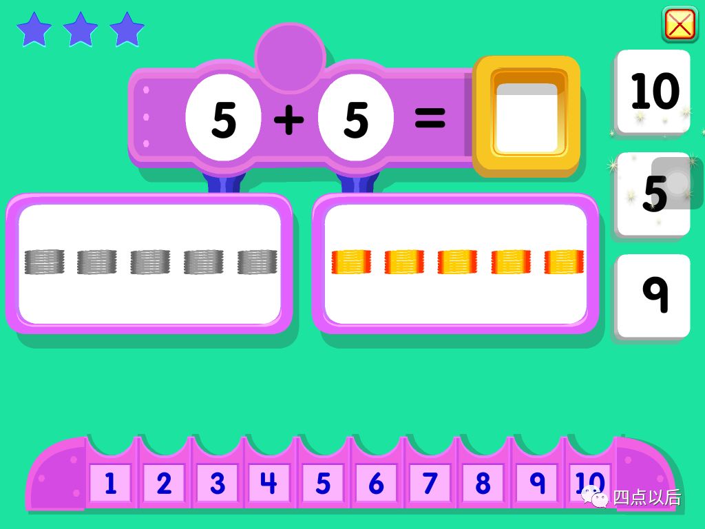 数学加减法入门神器,儿童数学启蒙减法算数神器