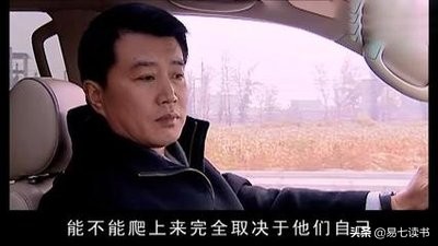 装在套子里的人解析,装在套子里的人朗读