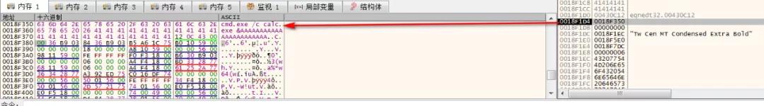 office漏洞是什么原因,office漏洞利用分析