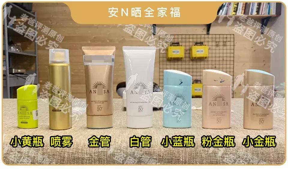 安耐晒儿童防晒霜金粉,安耐晒防晒霜官方旗舰店金粉瓶