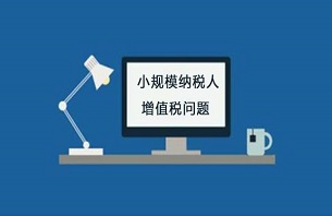 煤炭贸易行业的税率及税种,企业常见税种及税率总结