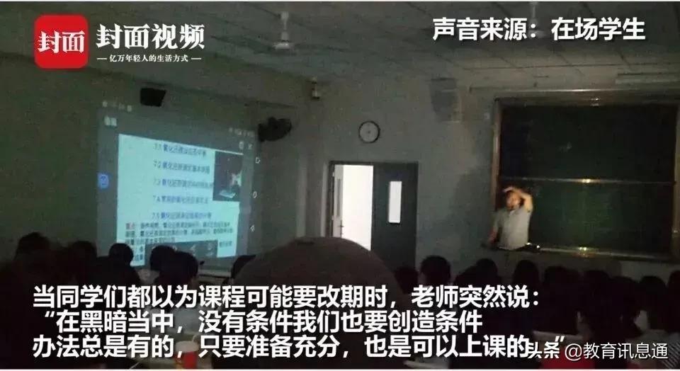 一份来自成都大学的“自我介绍”