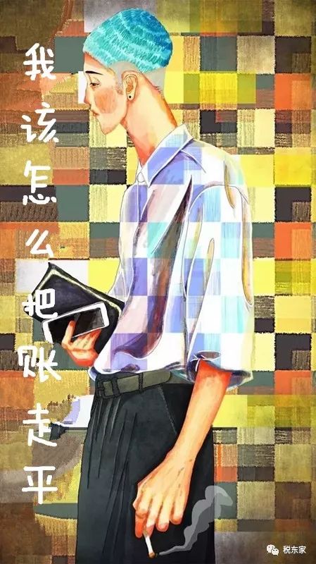 「徐箐」税务局将对六种纳税人“动刀”!谁是目标人?