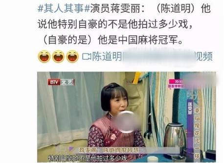 陈道明昔日恋人,陈道明遇到初恋