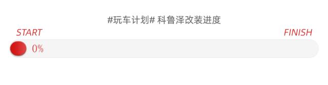 科鲁泽升级教程,科鲁兹三种版本比较