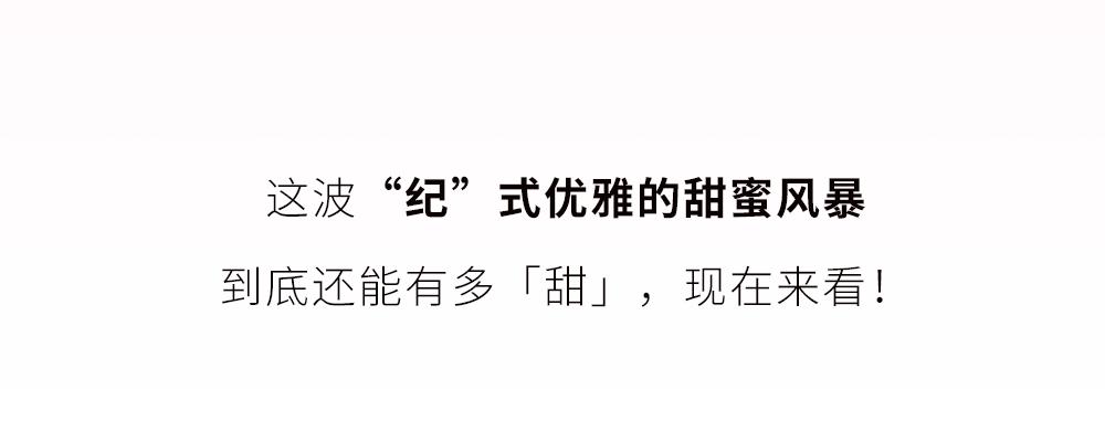 纪梵希高定绒雾妆容,纪梵希步入妆艺空间开启高定惊喜