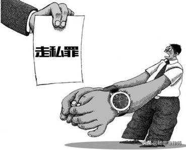 私闯公司仓库的定罪标准,私闯仓库定罪标准