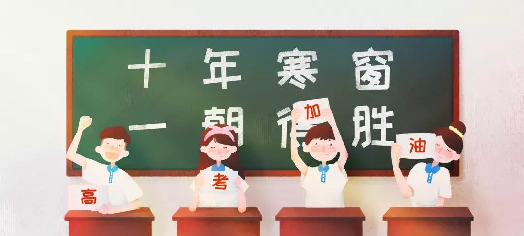 2021年体育各学院招生规则,2019年体育专科招生计划