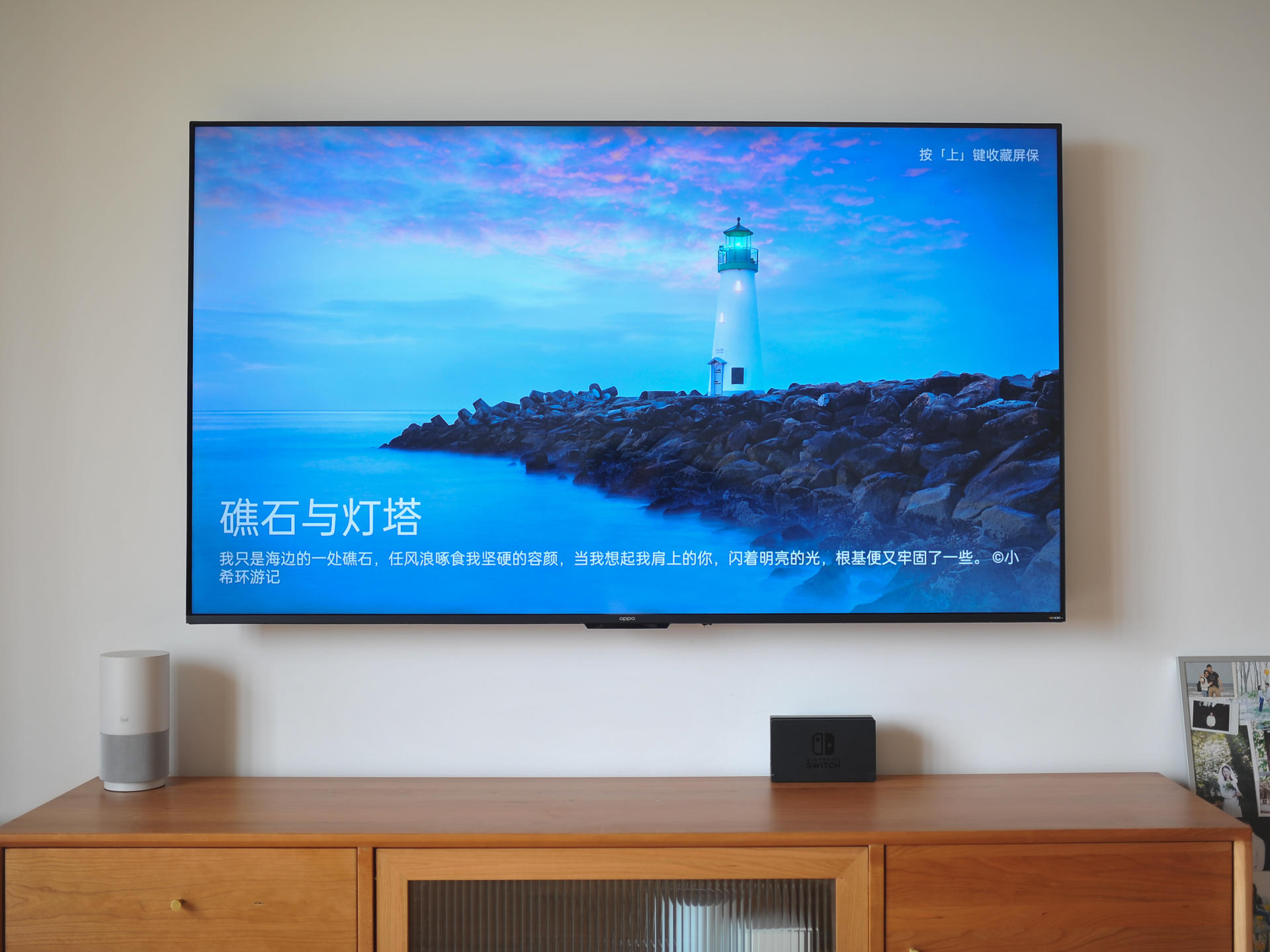 oppo发布k9x65英寸电视,oppo55寸电视k9值得购买吗