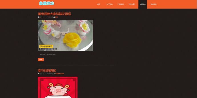 加盟站、网站建设1秒拥有真正属于你自己的加盟站、品牌站!!!