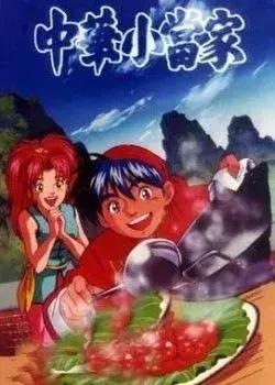 那些陪伴90后的童年记忆,陪伴我们童年的动画片