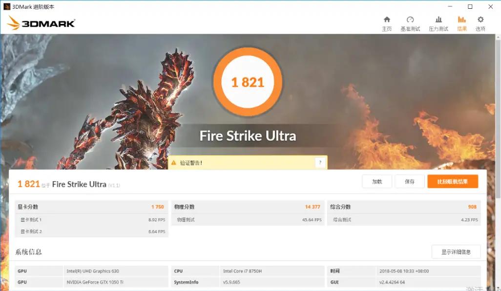 雷神911mt深度评测2019,雷神911mt黑武士i73050ti测评