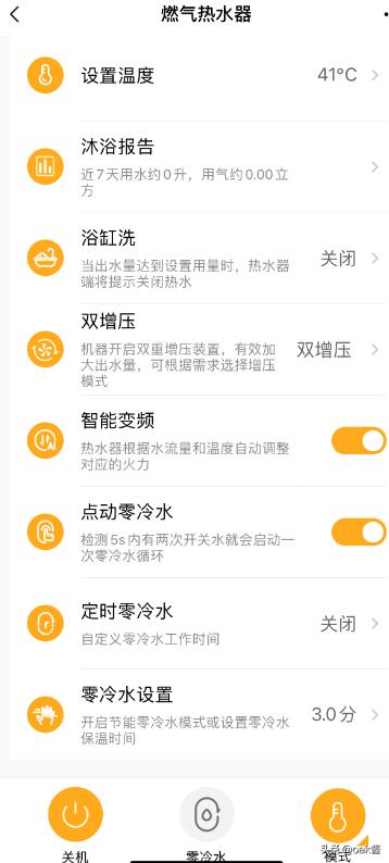 美的静音零冷水燃气热水器,美的半管零冷水燃气热水器优缺点