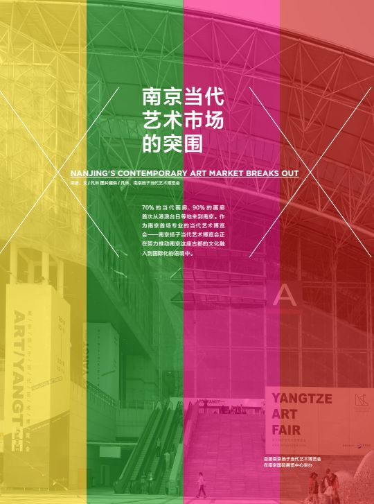 亚文化2013,亚文化2019