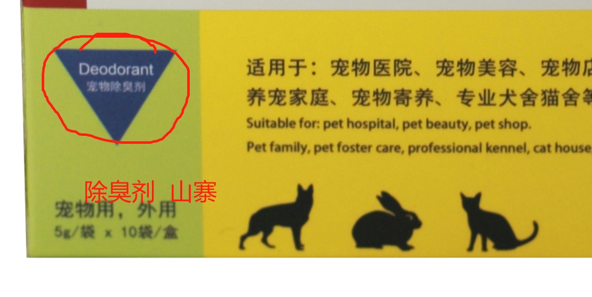 杜邦卫可朗盛卫怎么样,朗盛卫可怎么区别真假