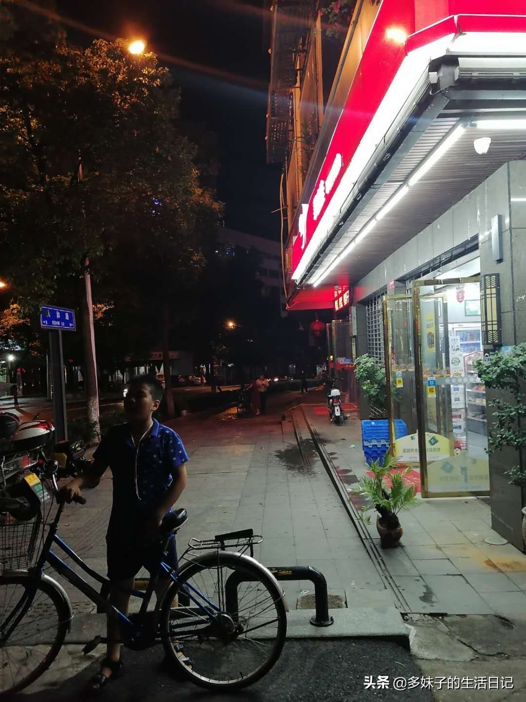 三四线城市加盟美宜佳便利店靠谱吗,冷水滩便利店哪家最好