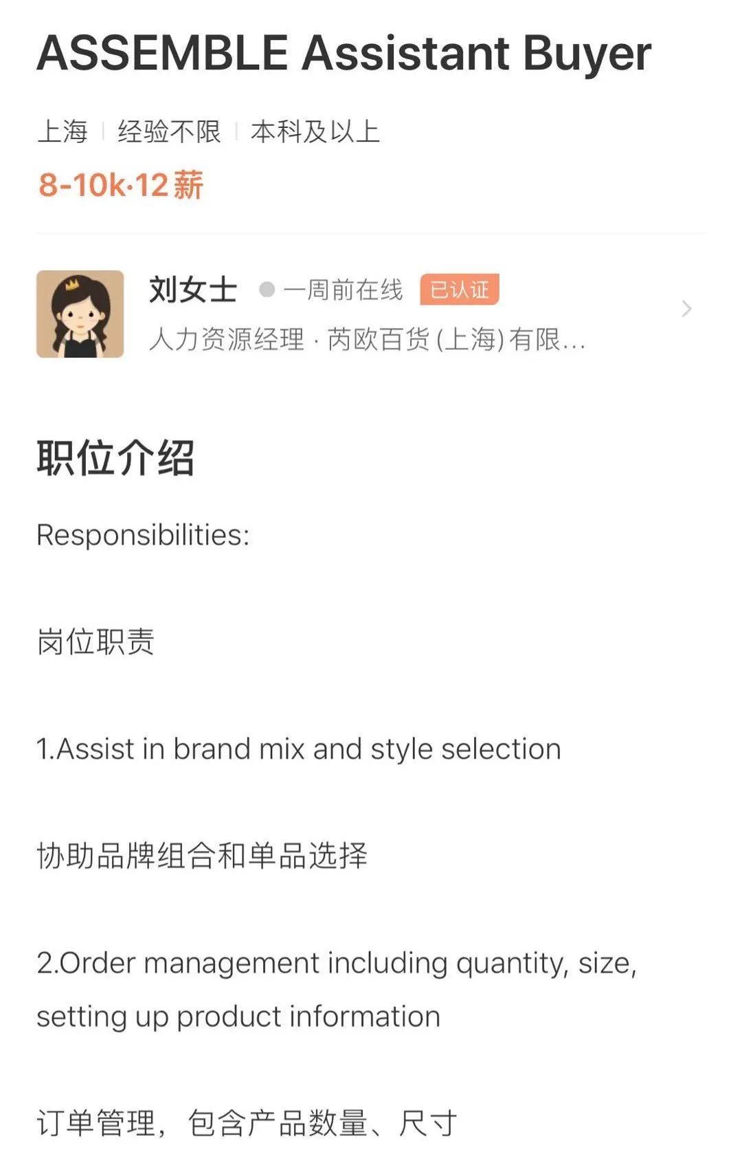 我是一个商人,我是一个商人的说说