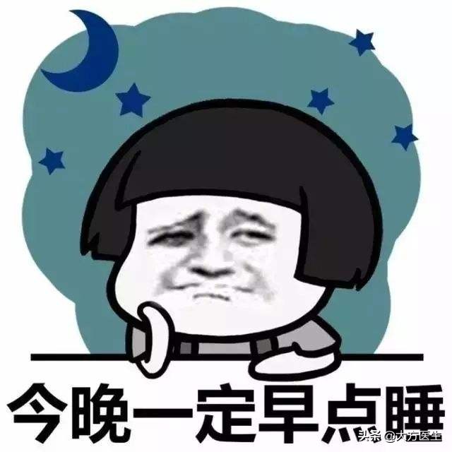 熬夜长出毛尾巴是真的吗,熬夜长出“毛尾巴”