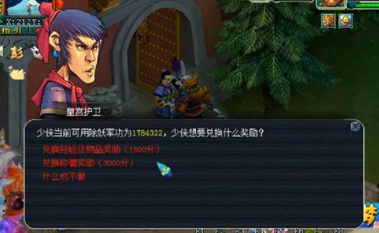 梦幻西游捡漏捡的号自己玩,梦幻西游找回号发现赚了几百万