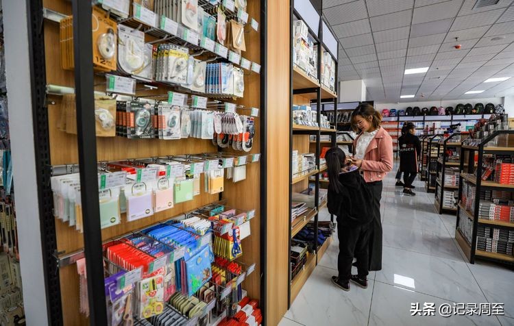 诚信文体中心过年关不关门,周至文体店