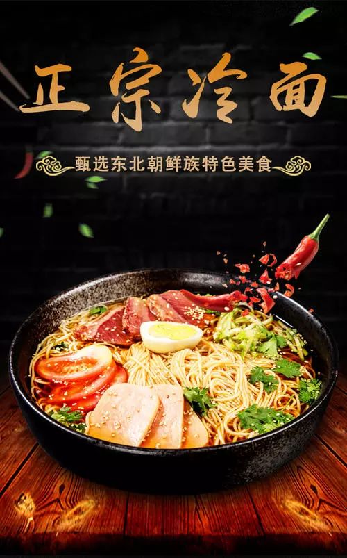 中国人最爱吃的四碗面条,最好吃的面条50一碗