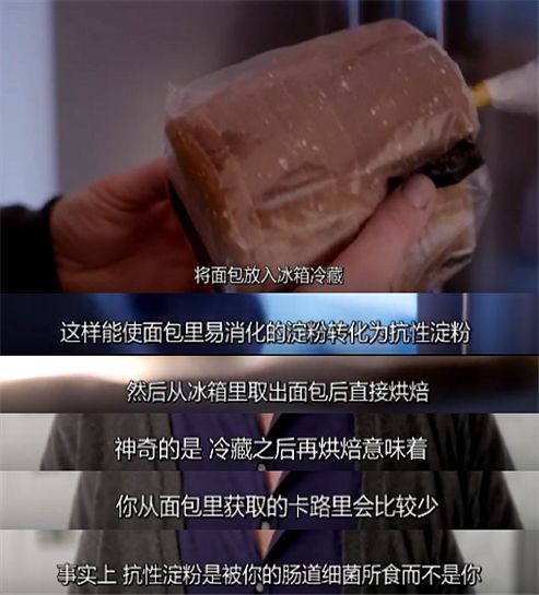 优质碳水为啥可以减肥,优质碳水为什么可以减肥