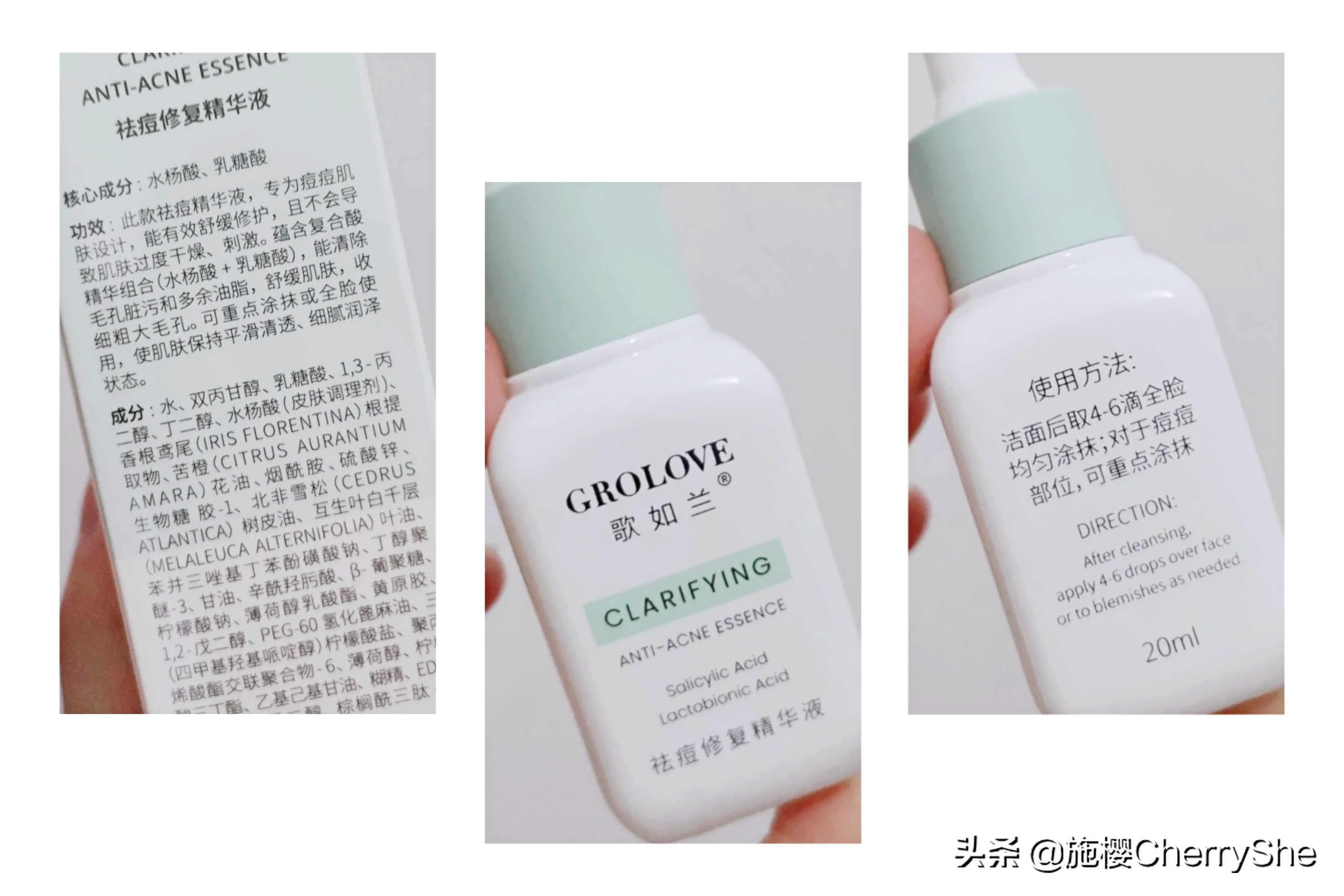 油痘皮必看,油痘肌本命精华