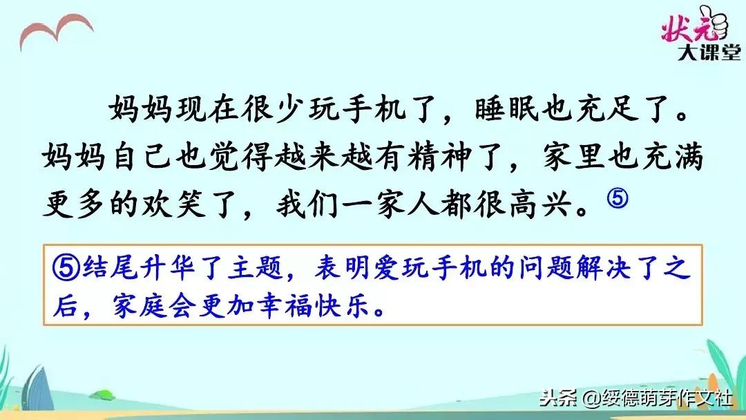 三年级语文我有一个想法作文范文,三年级我有一个想法400字优秀作文