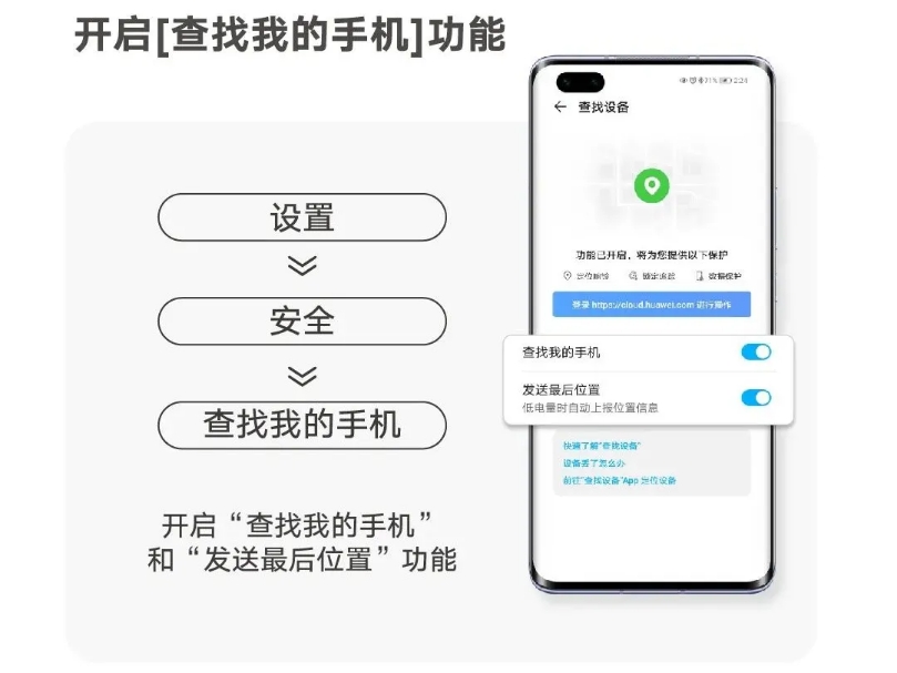如果手机丢失如何打开丢失模式,手机开启丢失模式怎么找回