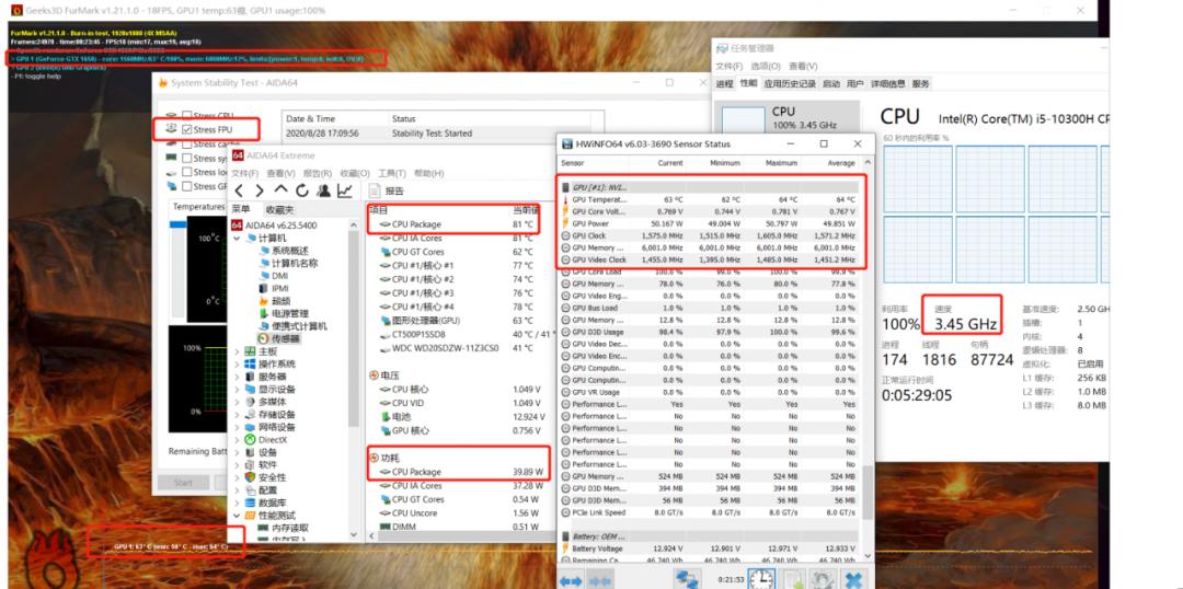 笔记本电脑烤机软件,电脑烤机测试软件