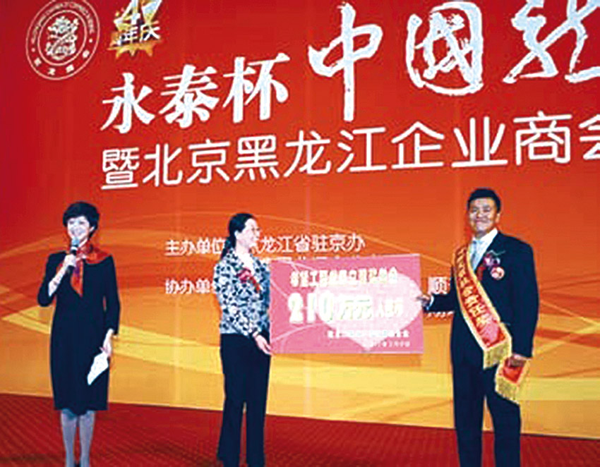 立国集团官网,立国集团董事长