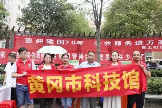 支部“搭台”，黄州区长江花园小区真热闹，跟随我们来看看