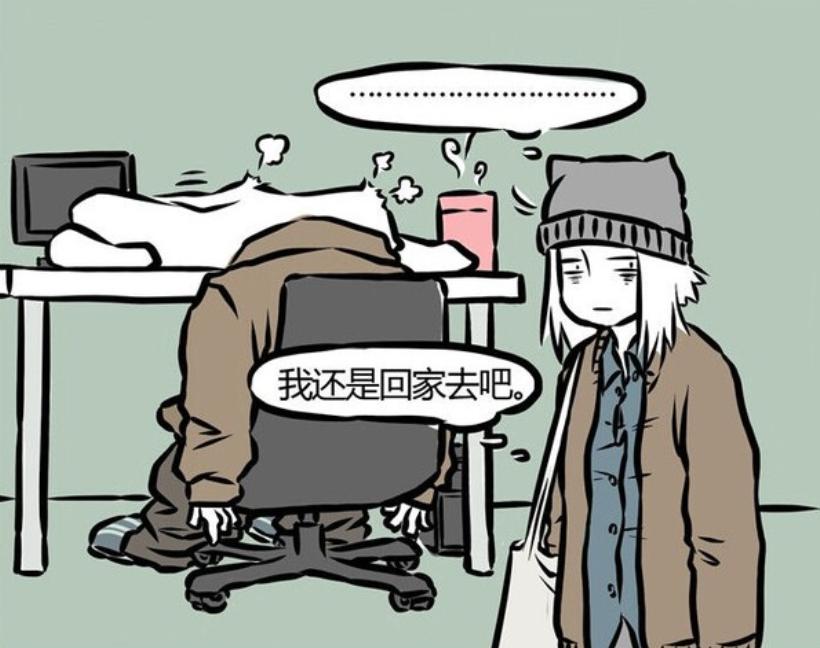 非人哉九月拒绝好运竟是套路,非人哉九月和小玉的简单介绍