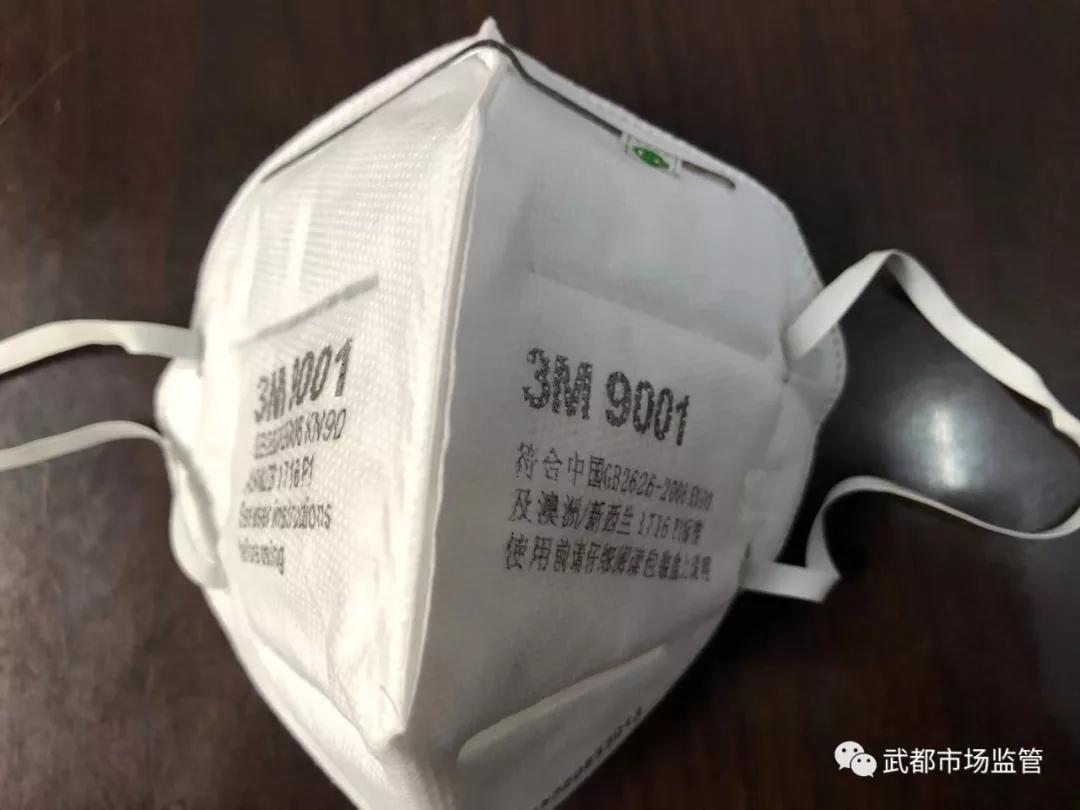 武都查处3起哄抬价格、销售“三无”口罩违法案件