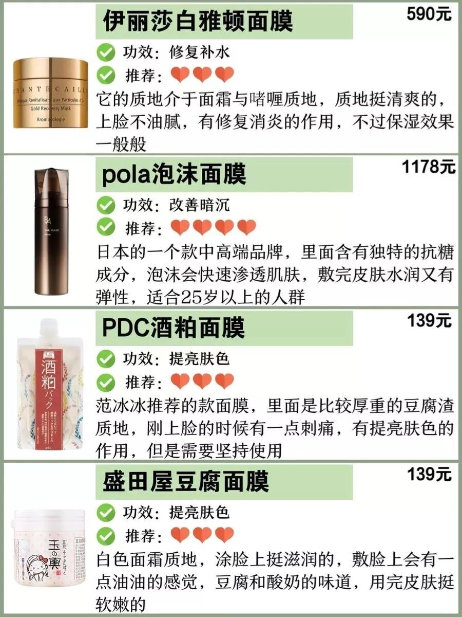 脸上皮肤干燥紧绷擦补水刺痛,一到春天脸上干燥怎么回事