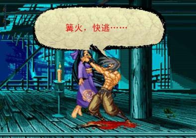 侍魂里的黑暗神,侍魂全角色绝命奥义