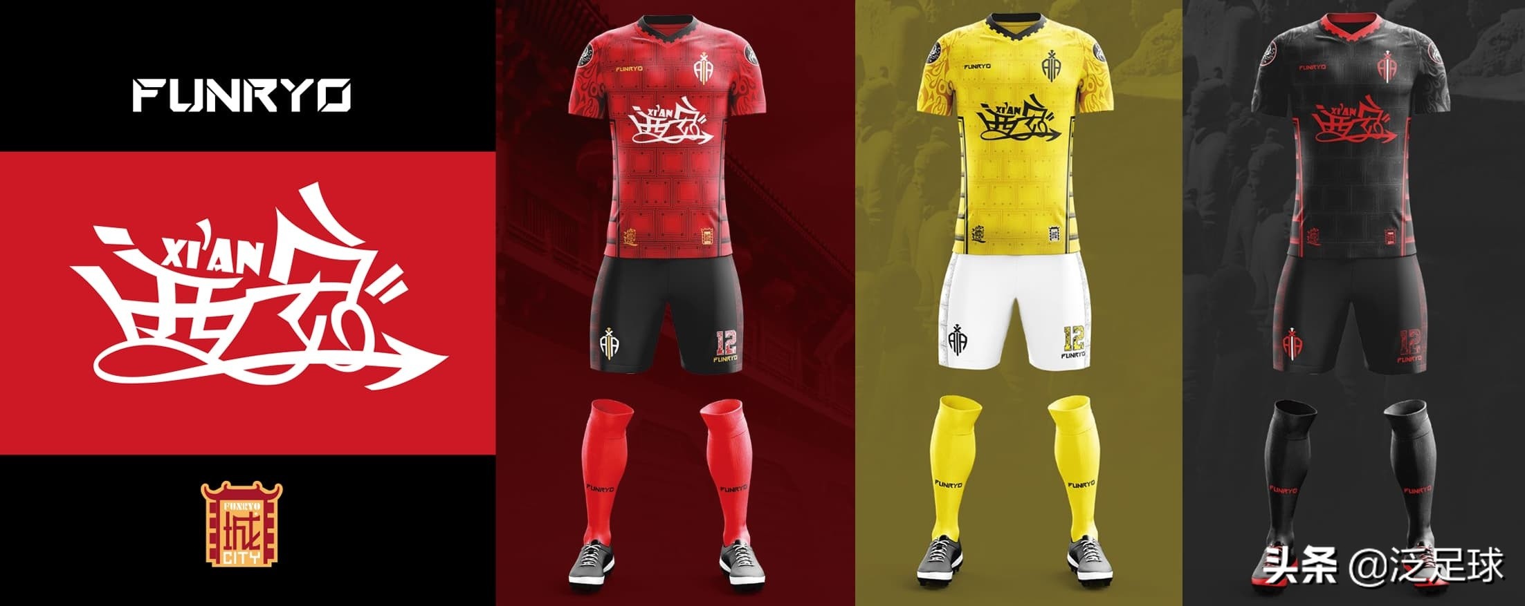 锋锐提花球衣,锋锐高级定制球衣