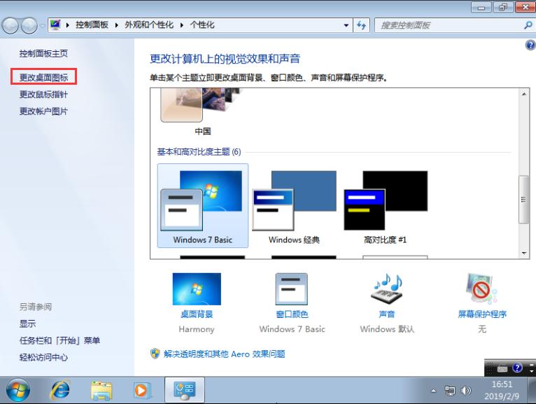 重装系统legacyboot,手把手教你0基础装系统