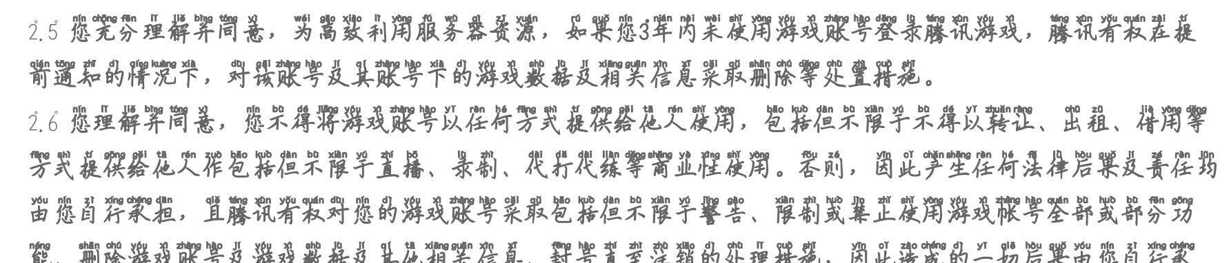 网游游戏充钱被骗子骗能不能退款,游戏公司破产后充进去的钱怎么办
