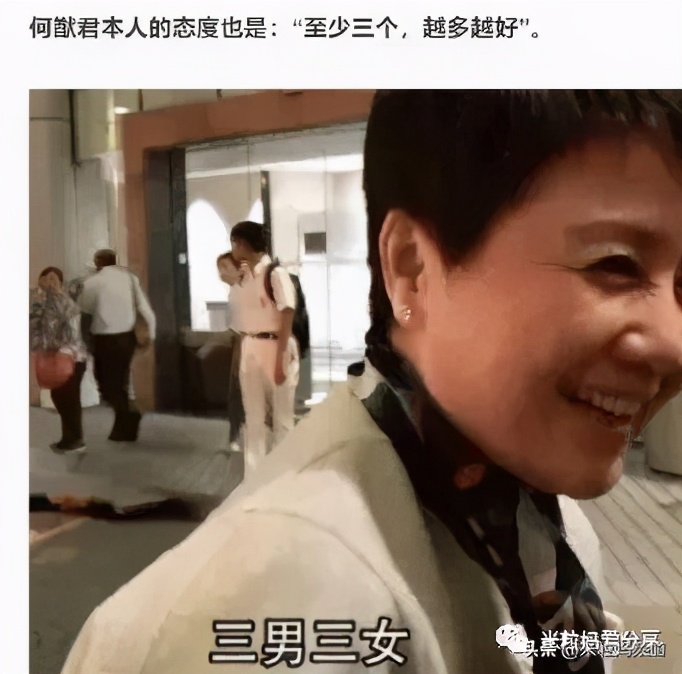 向太称郭碧婷答应生三个孩子,向太称郭碧婷要三胎