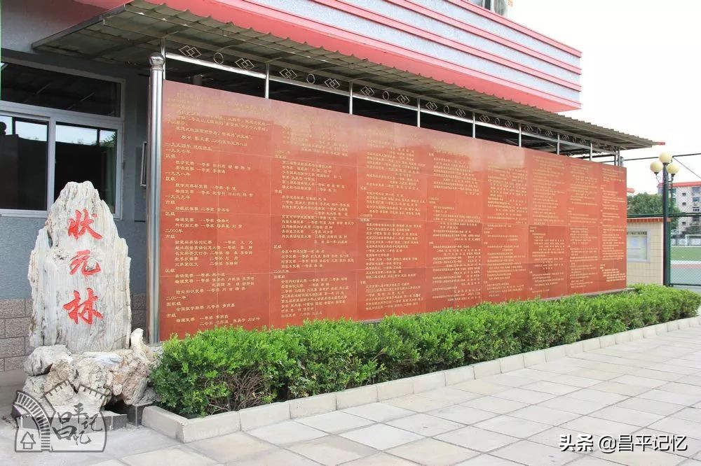 石大附中历史记忆,石大附中