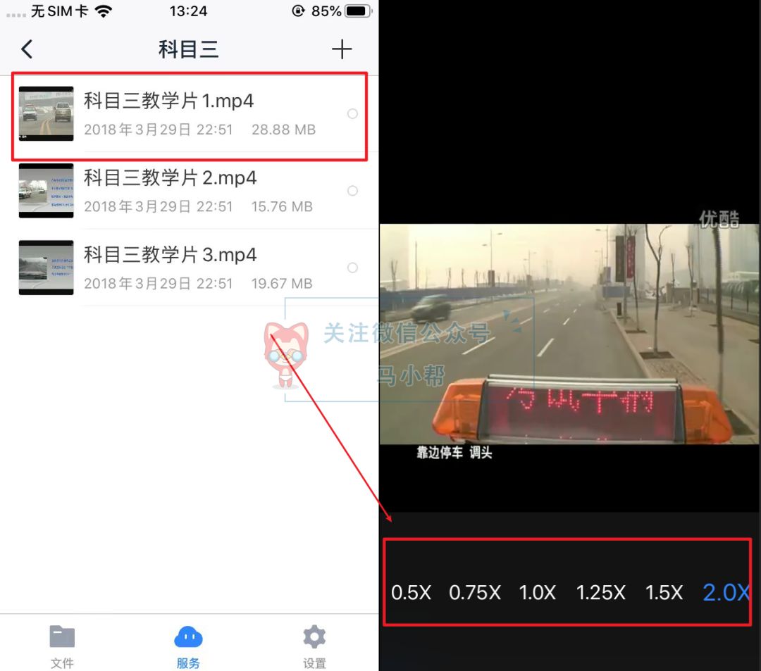 百度网盘超级会员玩法,百度网盘超级会员怎么用最好