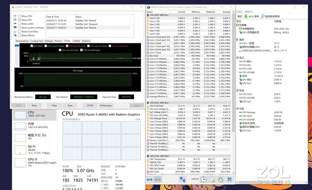 联想小新pro13锐龙款与2021款评测,联想小新pro16锐龙2022款测评