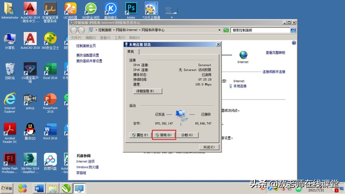 天正建筑软件最新版,2014天正建筑安装步骤