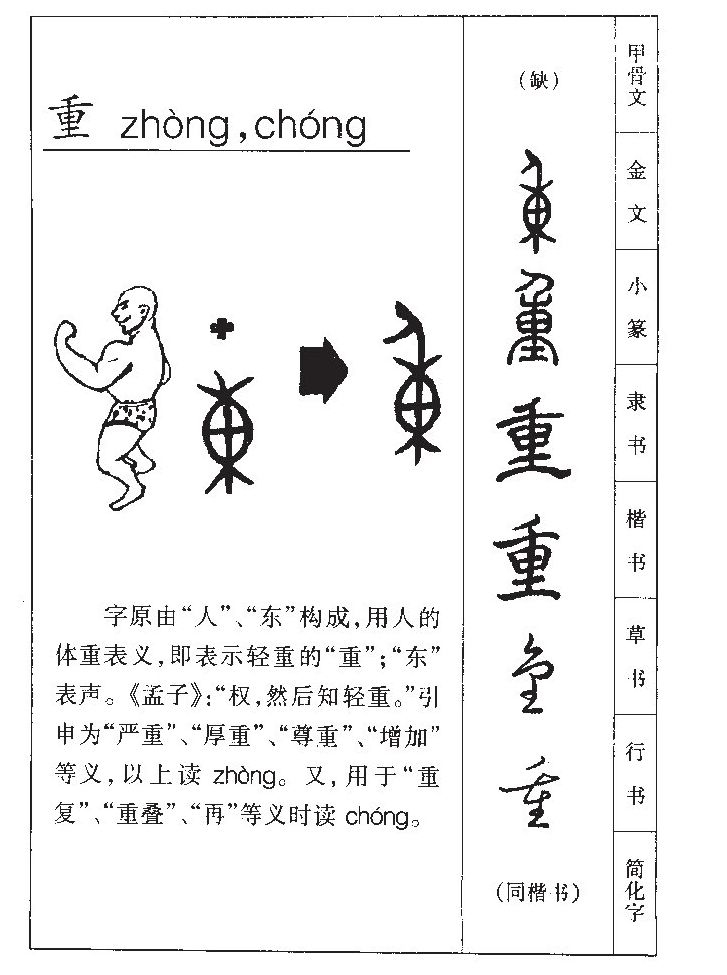 带纯字的男宝名字大全,1000个好听乳名男孩名字