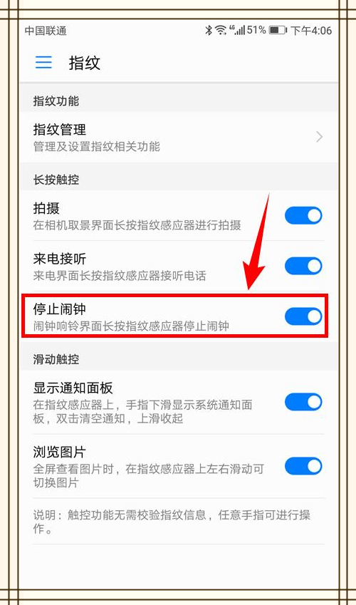 手机指纹解锁有什么用处,手机指纹解锁有哪些用途