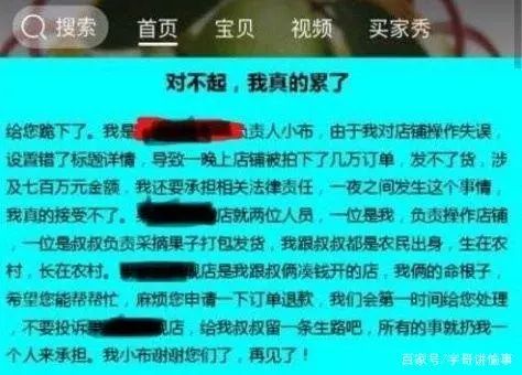 薅羊毛真的能省钱？“免费午餐”还能吃多久？|财智观点
