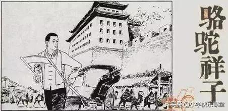 读后感该怎么写老师讲的,读后感名称怎么写才高级