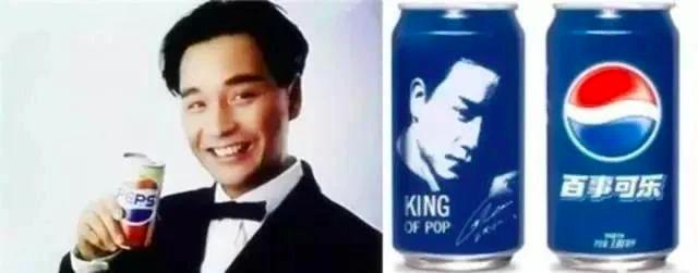 百事可乐创业史简介,百事可乐的商业思维