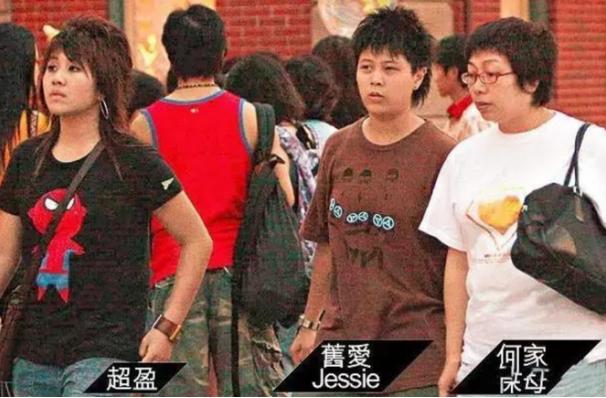 何超盈过往恋情,何超盈爱情史